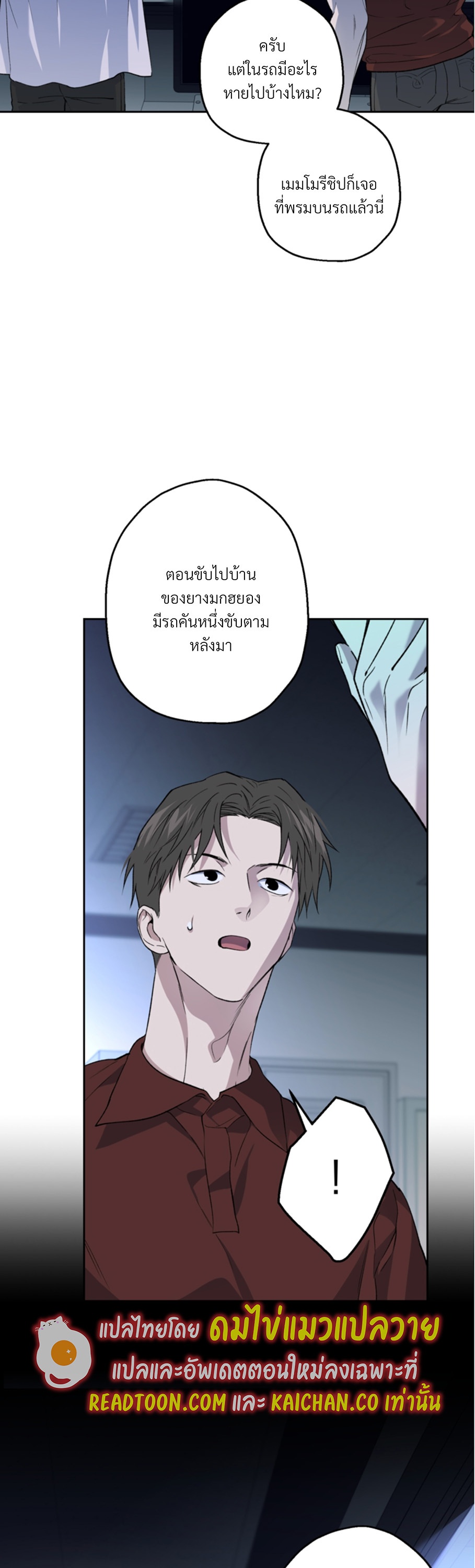 หน้า 35